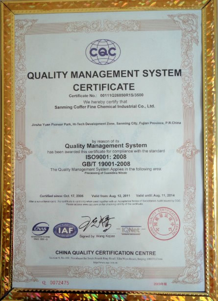 Quality management system certification